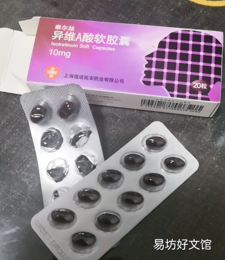 抗痘第三个月—反思治痘无效的原因 异维a酸治痘痘成功的人有吗