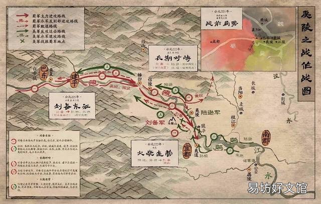 刘备为什么不顾一切要去讨伐东吴,就连自己的初衷都忘了吗?