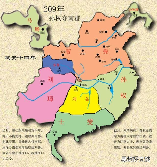 刘备为什么不顾一切要去讨伐东吴,就连自己的初衷都忘了吗?