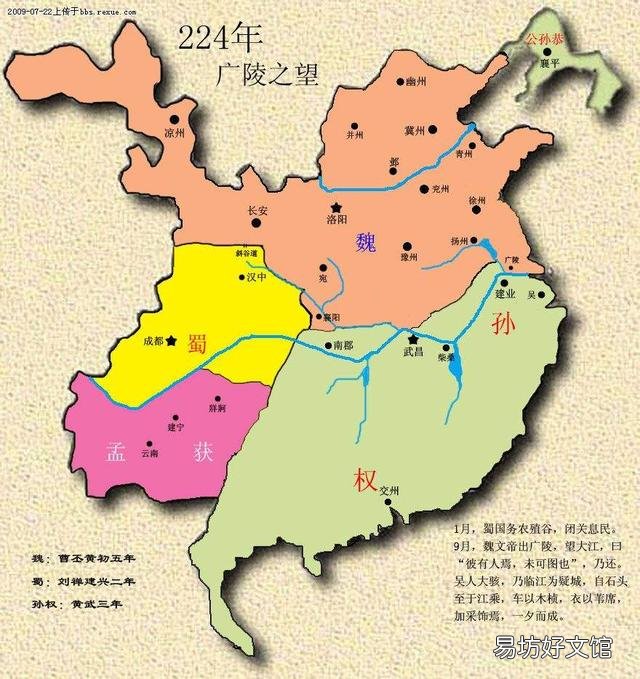 刘备为什么不顾一切要去讨伐东吴,就连自己的初衷都忘了吗?