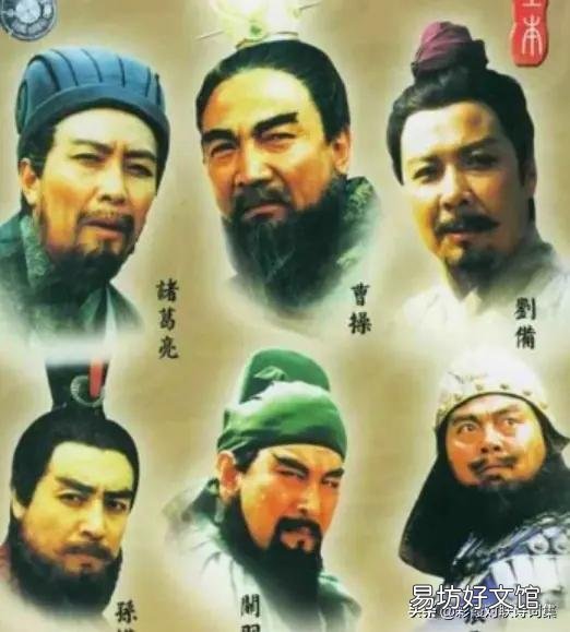 历史上三国中,诸葛亮VS司马懿,谁更胜一筹?