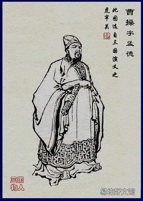 作为“宦官之后”的曹操，为何痛恨宦官？