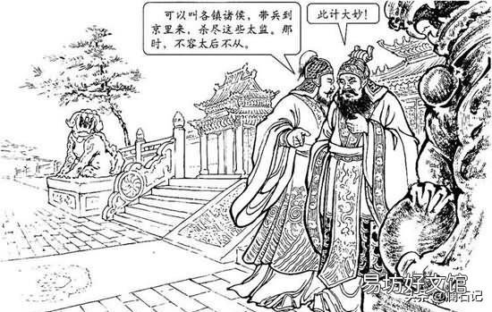 作为“宦官之后”的曹操，为何痛恨宦官？