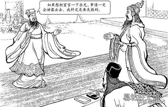 作为“宦官之后”的曹操，为何痛恨宦官？