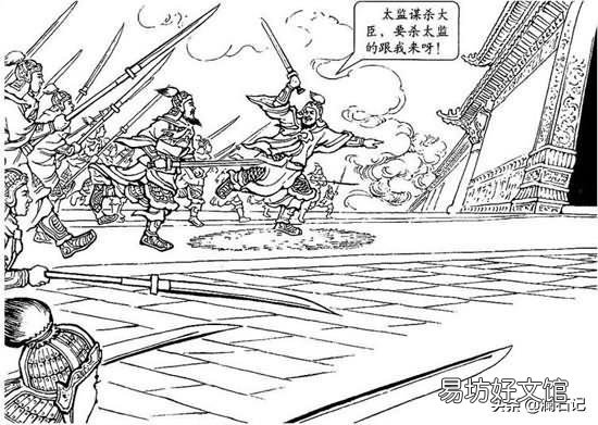 作为“宦官之后”的曹操，为何痛恨宦官？