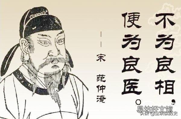 宋仁宗是个很伟大的皇帝吗？