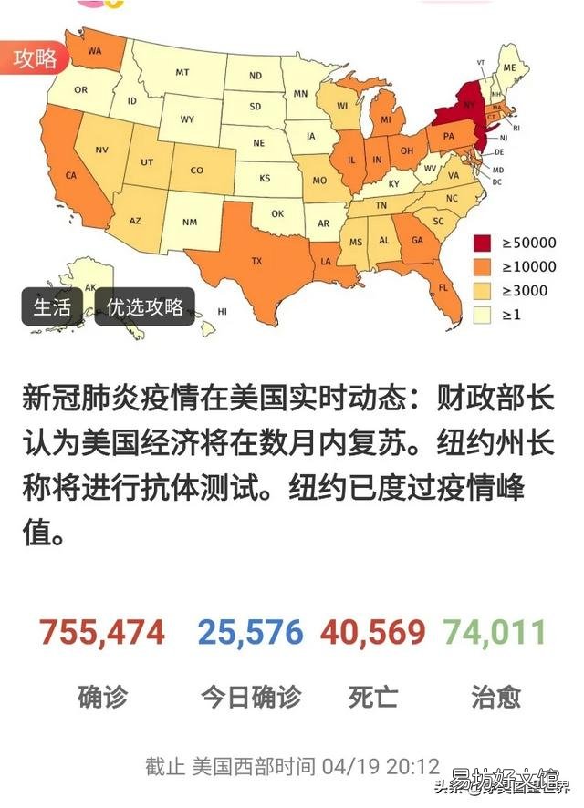 美国疫情这么严重了,在美国的一些华人为什么还不回国?
