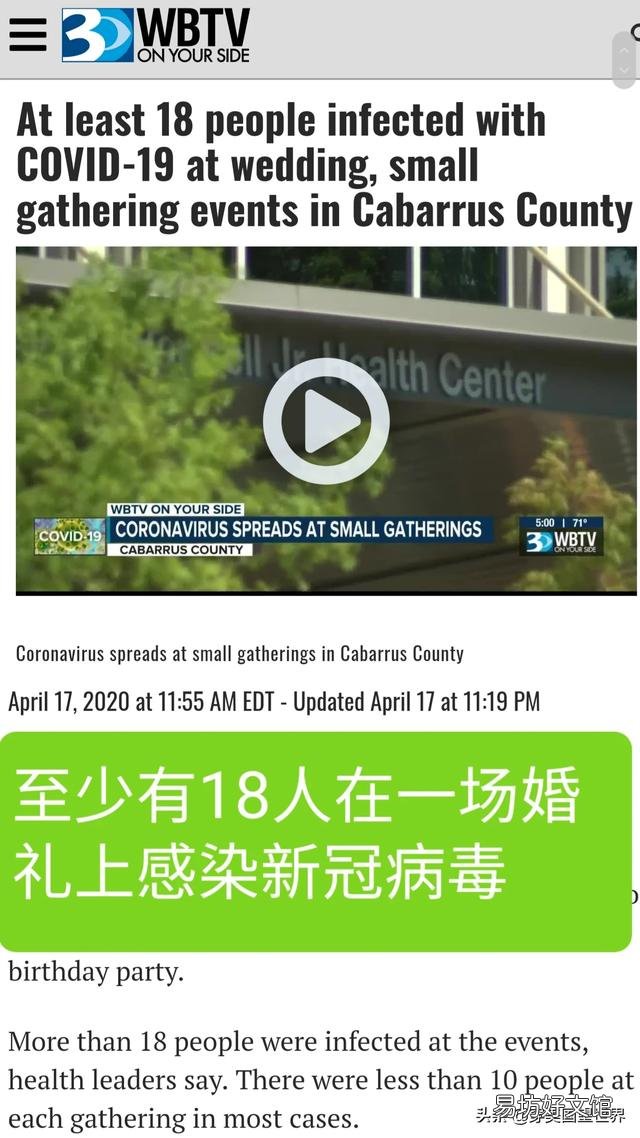 美国疫情这么严重了,在美国的一些华人为什么还不回国?