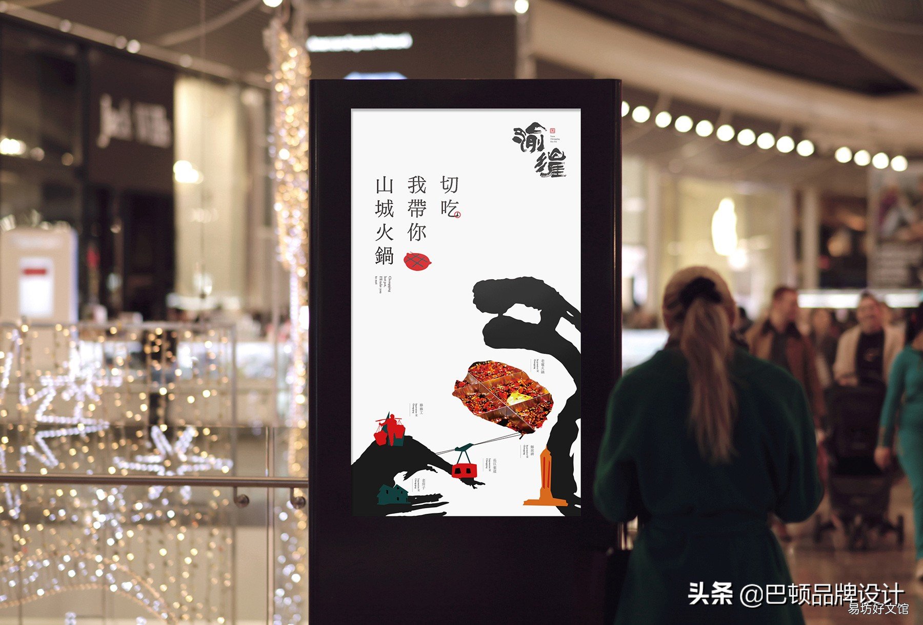 社会应用最广泛的4种形式 广告形式有哪些