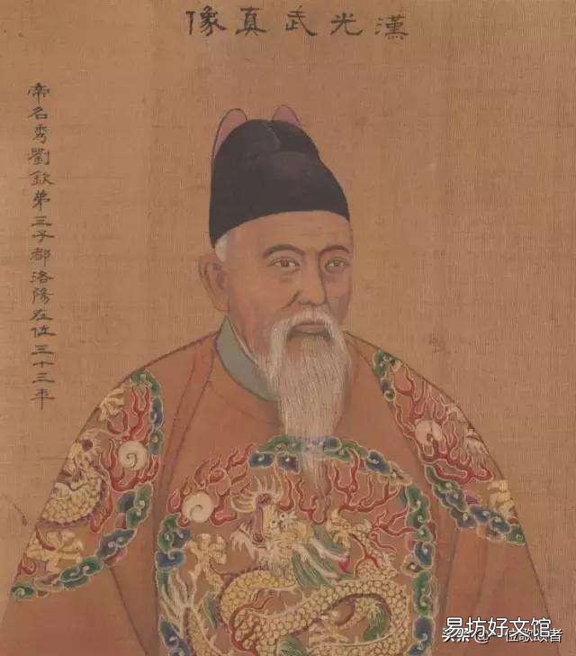 为什么感觉东汉建国这段历史不是特别出名?