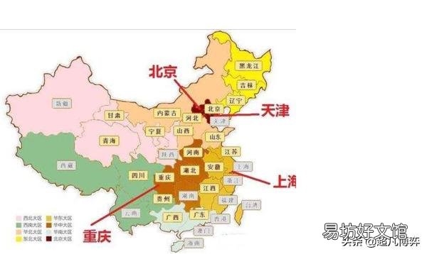 民国时期的“院辖市”是怎么回事？