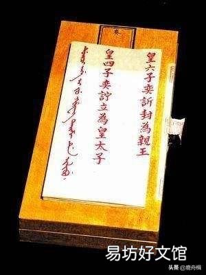 清朝皇帝都是嫡出长子吗?哪个皇帝最有作为?
