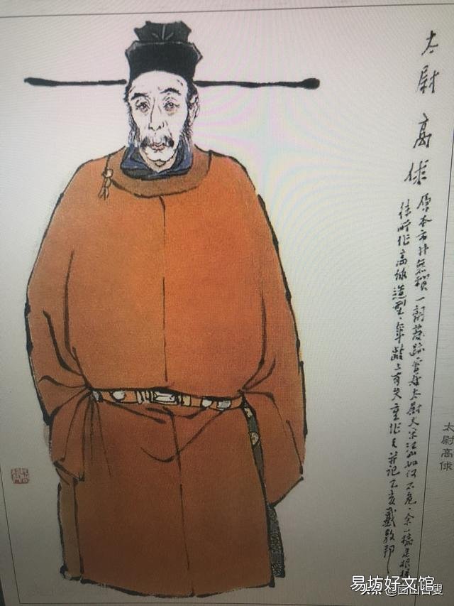 林冲这个教头是多大官?如果官小怎么能和太尉这样的大官也混个脸熟?