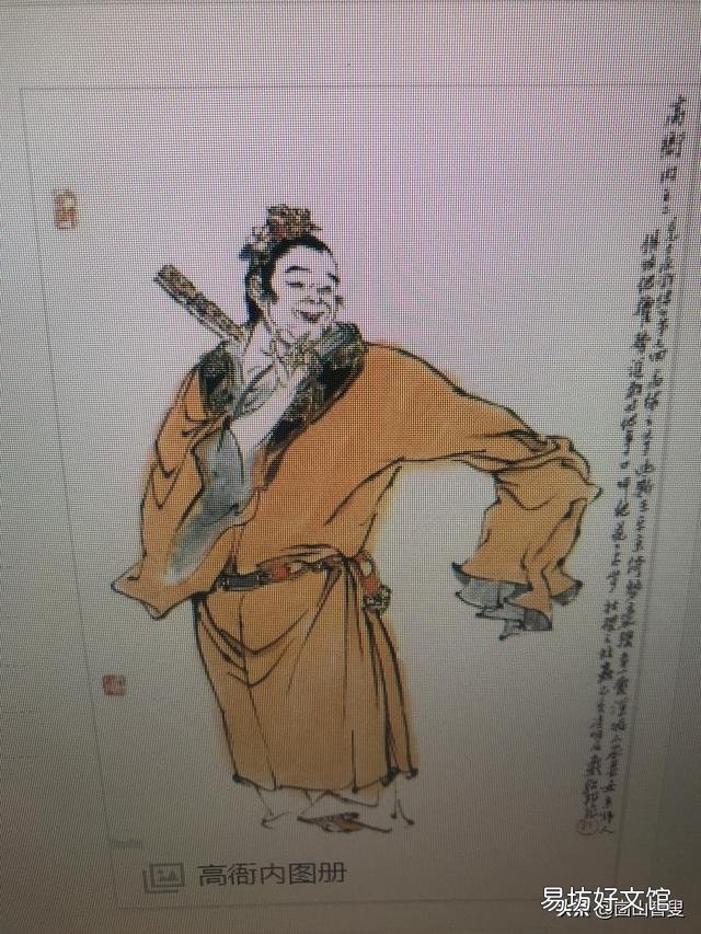 林冲这个教头是多大官?如果官小怎么能和太尉这样的大官也混个脸熟?