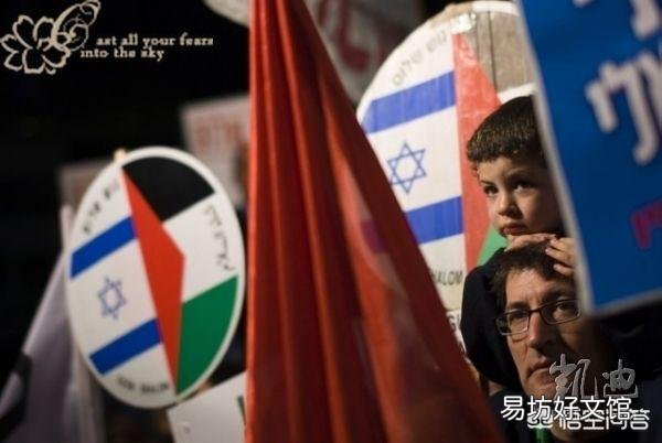 以色列国内有五分之一阿拉伯人，他们为什么可以和犹太人和睦相处？