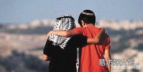 以色列国内有五分之一阿拉伯人，他们为什么可以和犹太人和睦相处？