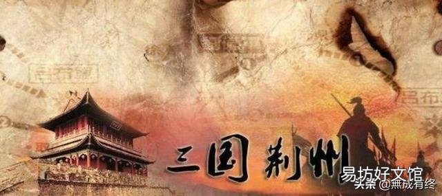 《三国演义》小说中,夷陵之战刘备是想报私仇还是想灭掉东吴?