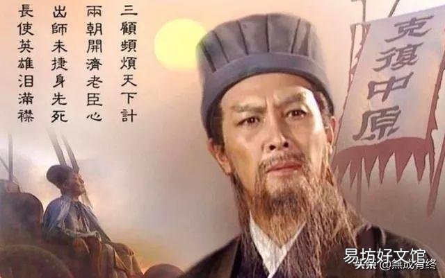 《三国演义》小说中,夷陵之战刘备是想报私仇还是想灭掉东吴?