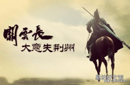 《三国演义》小说中,夷陵之战刘备是想报私仇还是想灭掉东吴?