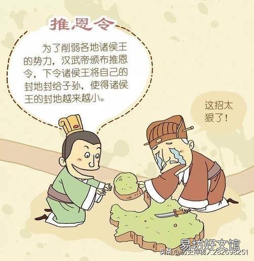 为什么皇室都能查到族谱,刘备还能沦落到织席贩履?