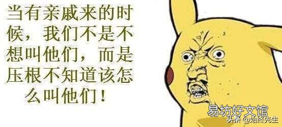 为什么皇室都能查到族谱,刘备还能沦落到织席贩履?