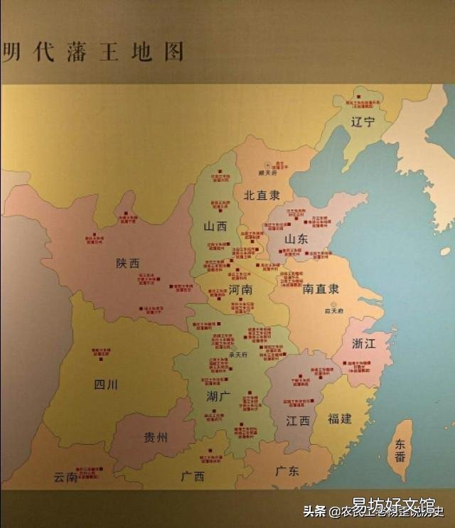 同樣有封地，親王和藩王的區別是什么？