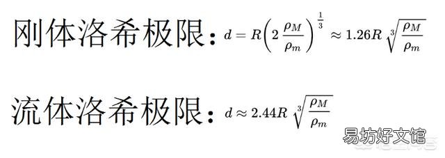黑洞如果吞噬中子星,是一口吃掉还是撕碎逐渐吃掉?中子星引力也大啊,能不能撕碎?