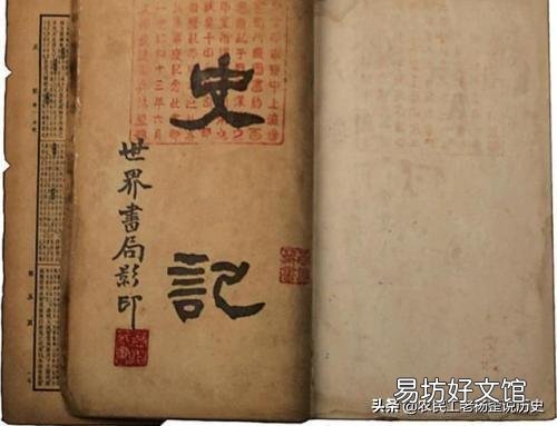 有人说司马迁本可以用钱来赎罪,不用遭受宫刑,但是他没钱,与之交好之人为何不相助?