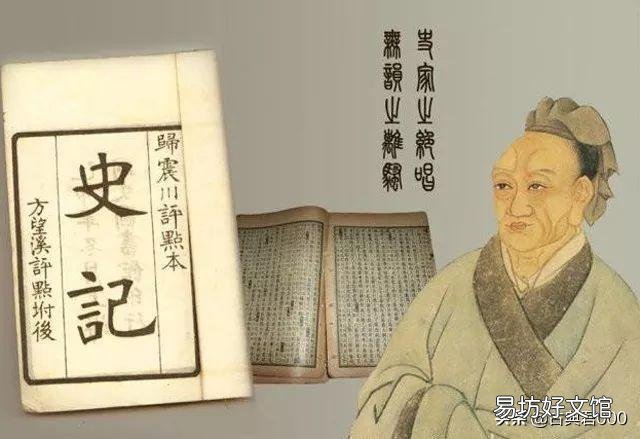 有人说司马迁本可以用钱来赎罪,不用遭受宫刑,但是他没钱,与之交好之人为何不相助?