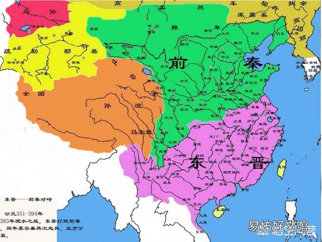 淝水之戰為何能以少勝多？
