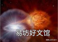 宇宙遥远的星系是如何计算距离的?