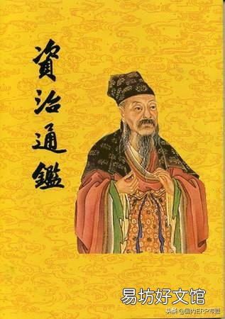 以司马光为首的守旧派是不是祸国奸臣,他们是不是应该为北宋积贫积弱负全部责任?