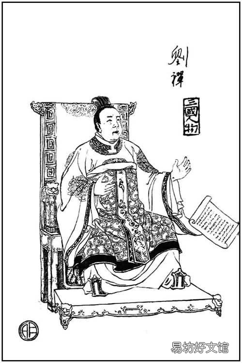 三国时期蜀汉为什么不模仿九品中正制来获得益州士族的支持?