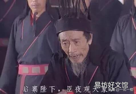 三国时期蜀汉为什么不模仿九品中正制来获得益州士族的支持?