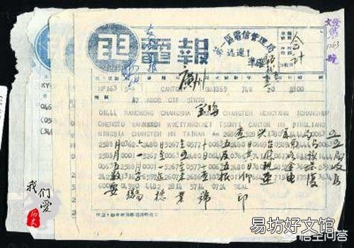 民国时期经常有人“通电全国”,是怎么个通法?