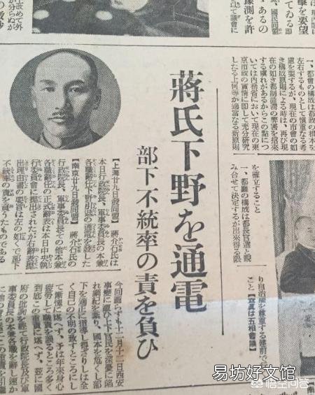 民国时期经常有人“通电全国”,是怎么个通法?