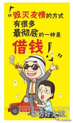 欠债20万,亲戚有能力却不帮忙还,该不该怪罪他们?