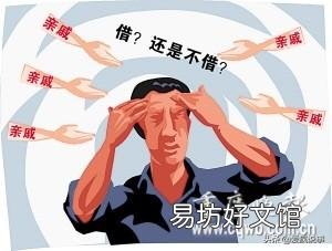 欠债20万,亲戚有能力却不帮忙还,该不该怪罪他们?