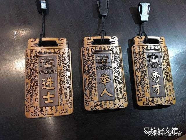 监生是什么意思,取得了监生的资格可以考举人,还是可考进士?