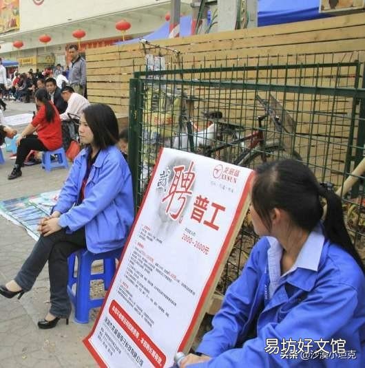 现在还有朋友拿着三四千工资的吗？为什么？