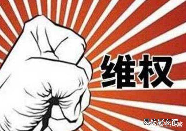 开发商恶意把抵押的房子卖给消费者,法院拍卖房子开发商又无力退赔,消费者怎么维权?