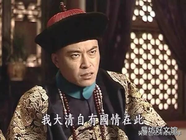 清朝的议政王大臣会议,经过康熙、雍正、乾隆三朝,为何被取缔?