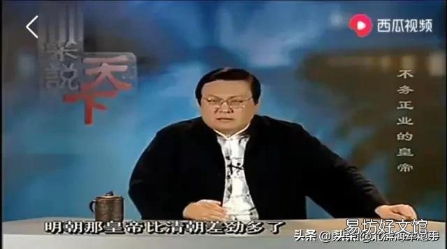 清朝的议政王大臣会议,经过康熙、雍正、乾隆三朝,为何被取缔?