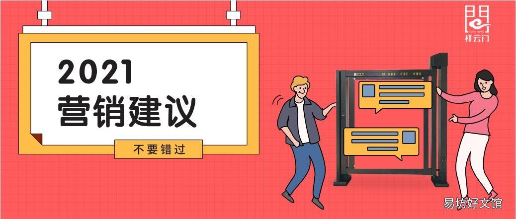品牌推广存在的5个问题及应对法 对公司品牌推广的想法建议