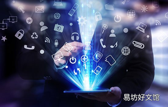 教你4点做好app上线推广 app上线推广策划方案