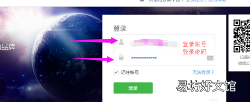 图解账号名称修改步骤 微信公众号账号名称可以修改吗