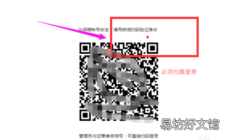 图解账号名称修改步骤 微信公众号账号名称可以修改吗