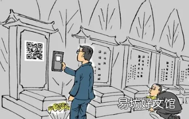 坟上不长草有啥说到没 坟上不长草后代福气好真的吗