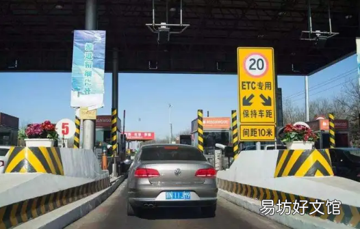 请敏捷出行注意事项 2022清明节3号上高速4号下高速收费吗