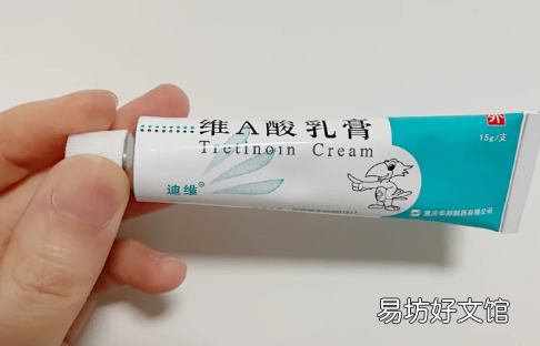 维A酸乳膏的正确用法 维a酸乳膏是催熟痘痘的吗